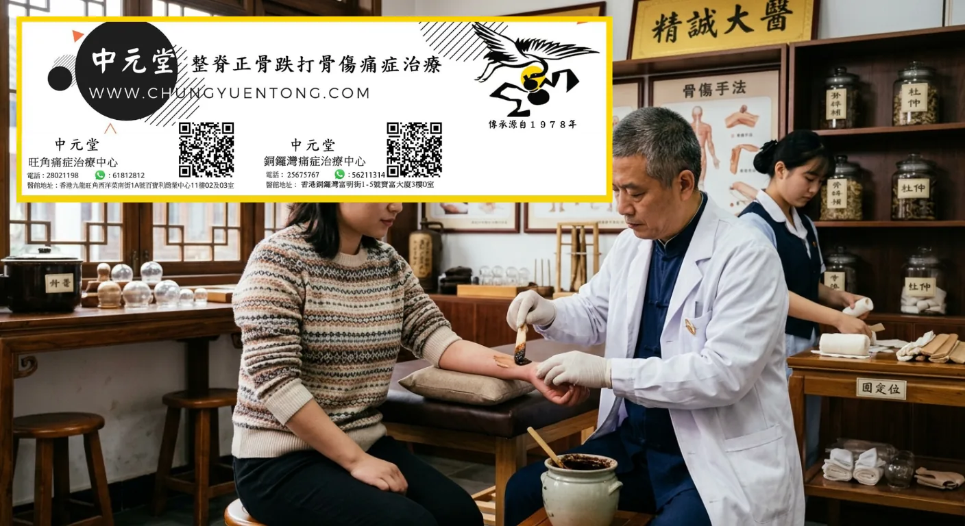 揭開拔罐的神秘面紗：好處、壞處及禁忌全解析！