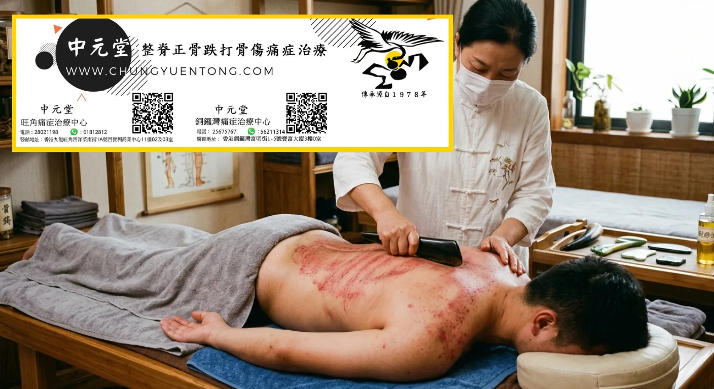 膝蓋內側痛，看哪科最有效？這裡有你需要的資訊！