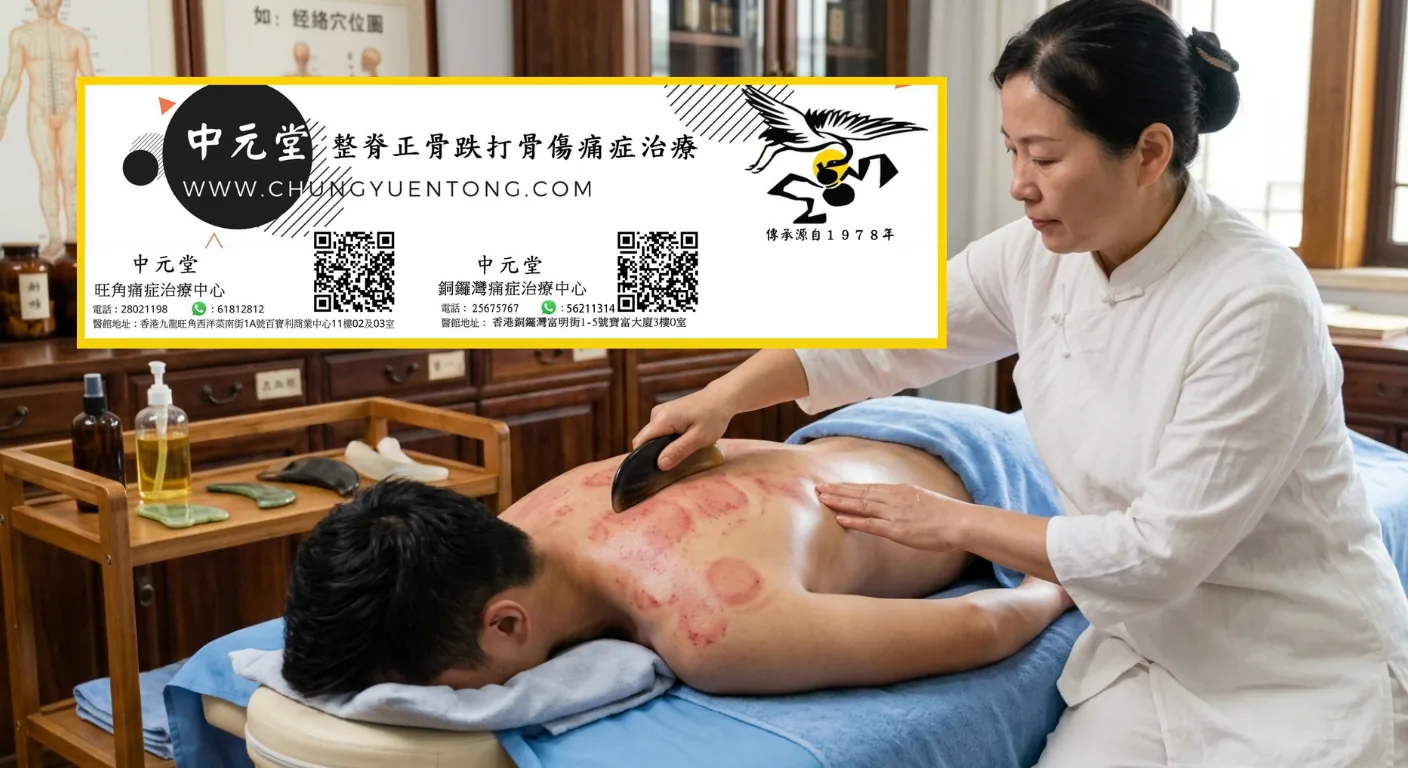 膝蓋內側痛看哪科？真相大揭密！