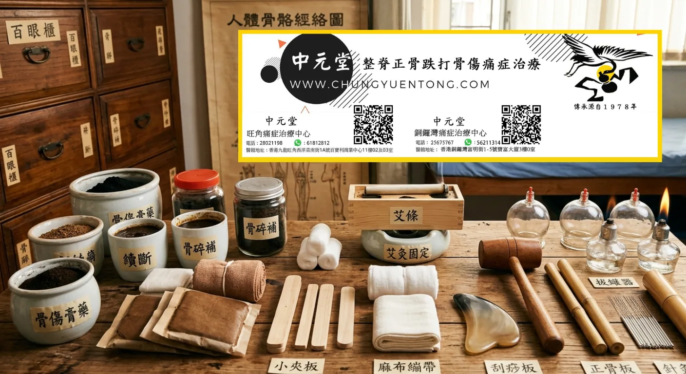 椎間盤突出怎麼改善？六大療法助你減輕疼痛！