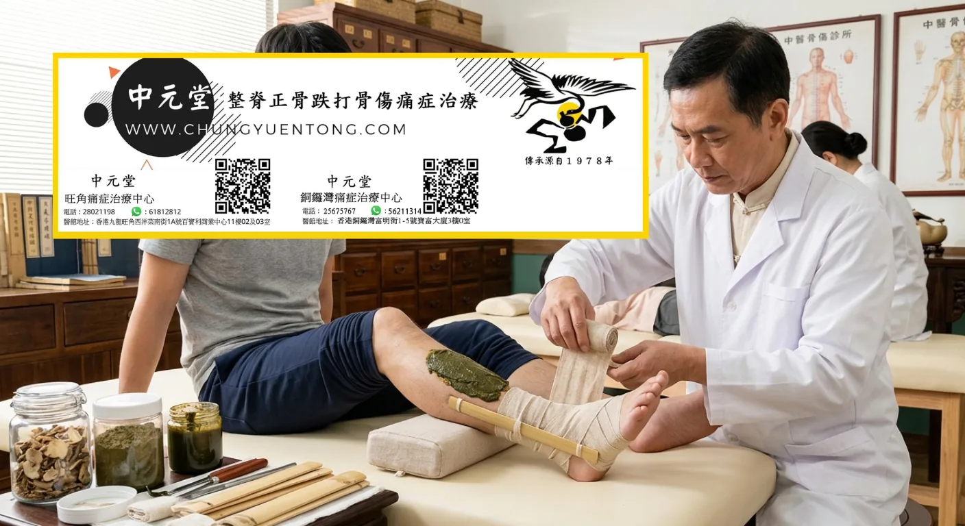 針灸療法全攻略：你不知道的好處、禁忌與專家指南！